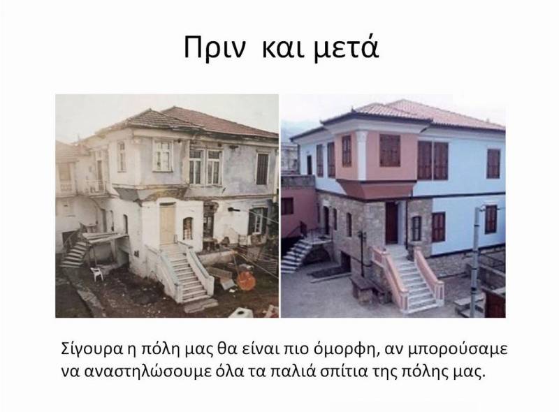 4o dim simv paid spitia