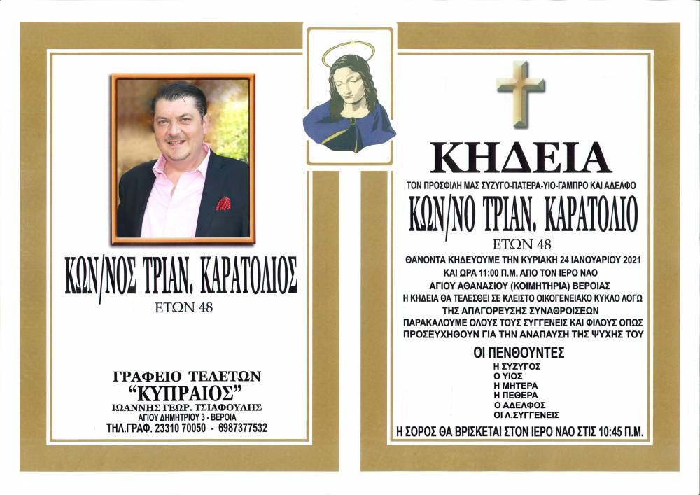 received 1969179953237604