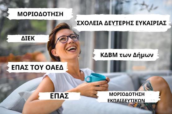 easy 90