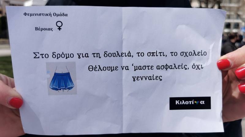 kilotina 25march 5