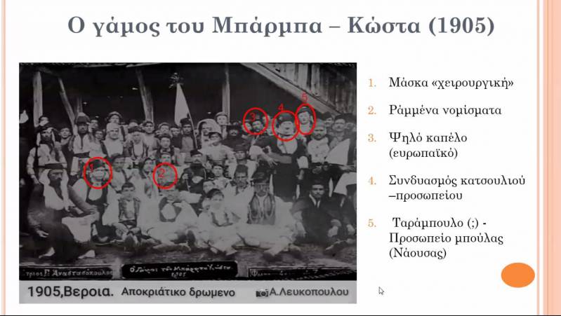 lev apokries1