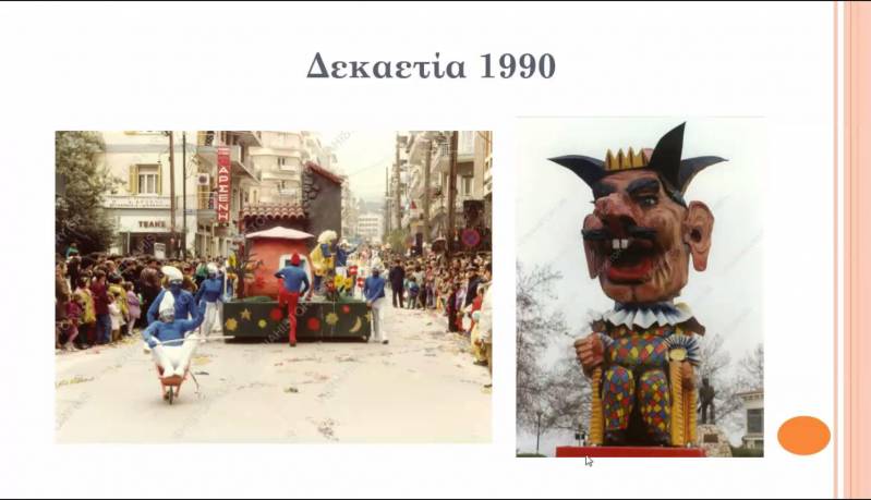 lev apokries5