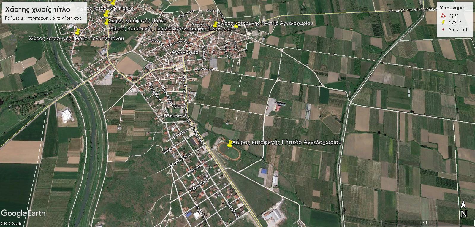 xoros katafigis poliplatanou