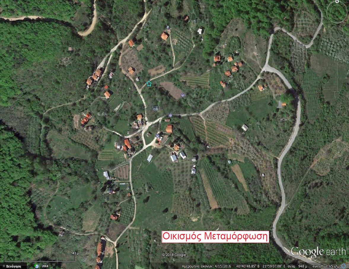 xoros katafigis metamorfosi
