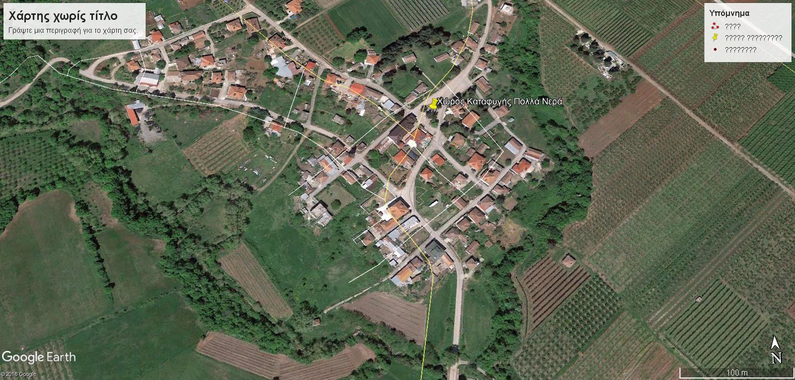 xoros katafigis episkopi