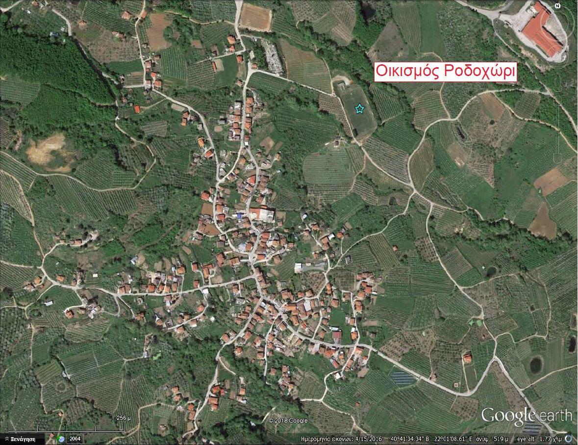 xoros katafigis rodoxori