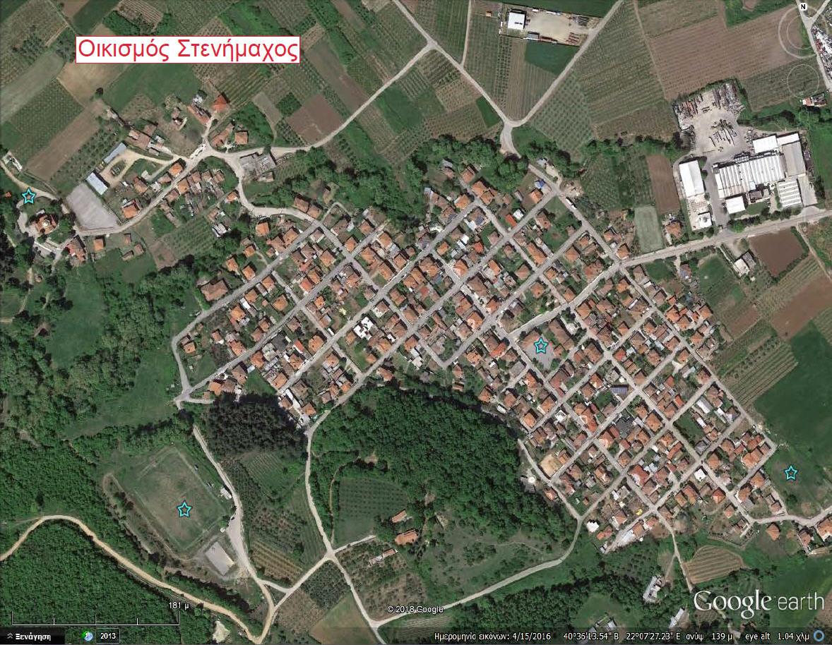 xoros katafigis stenimaxos