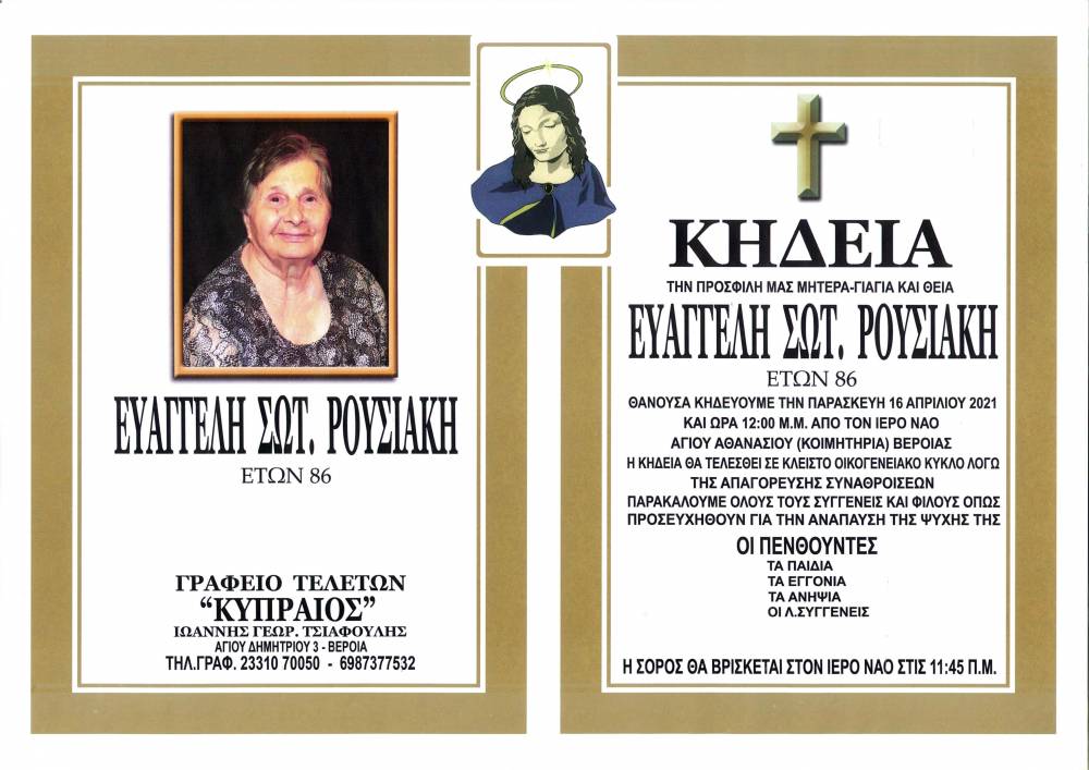 received 1969672893223296