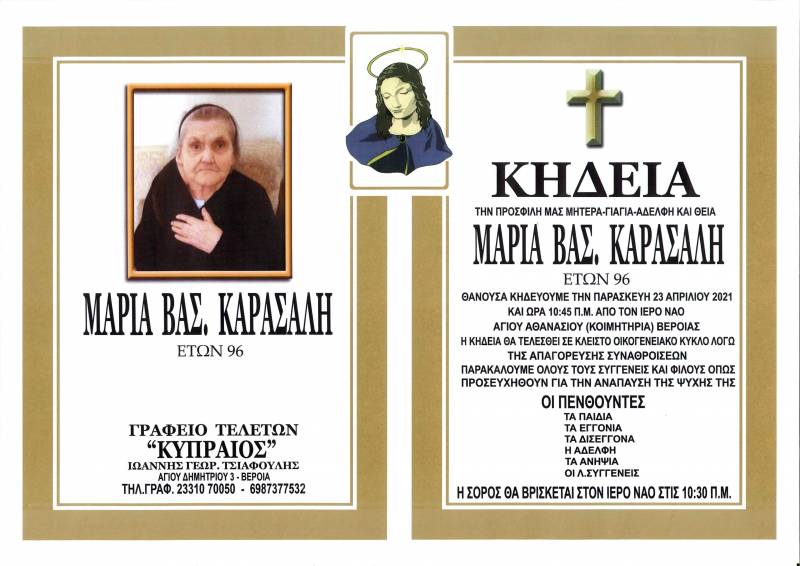 received 205659767742047