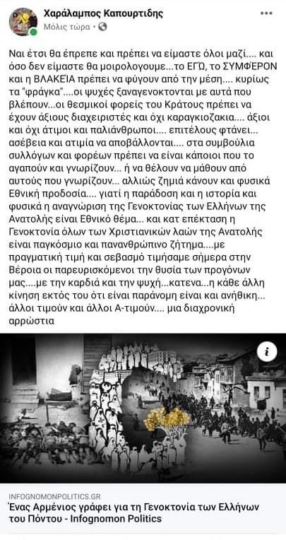 foto kapour2