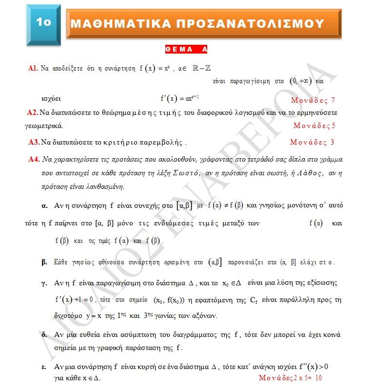 math4