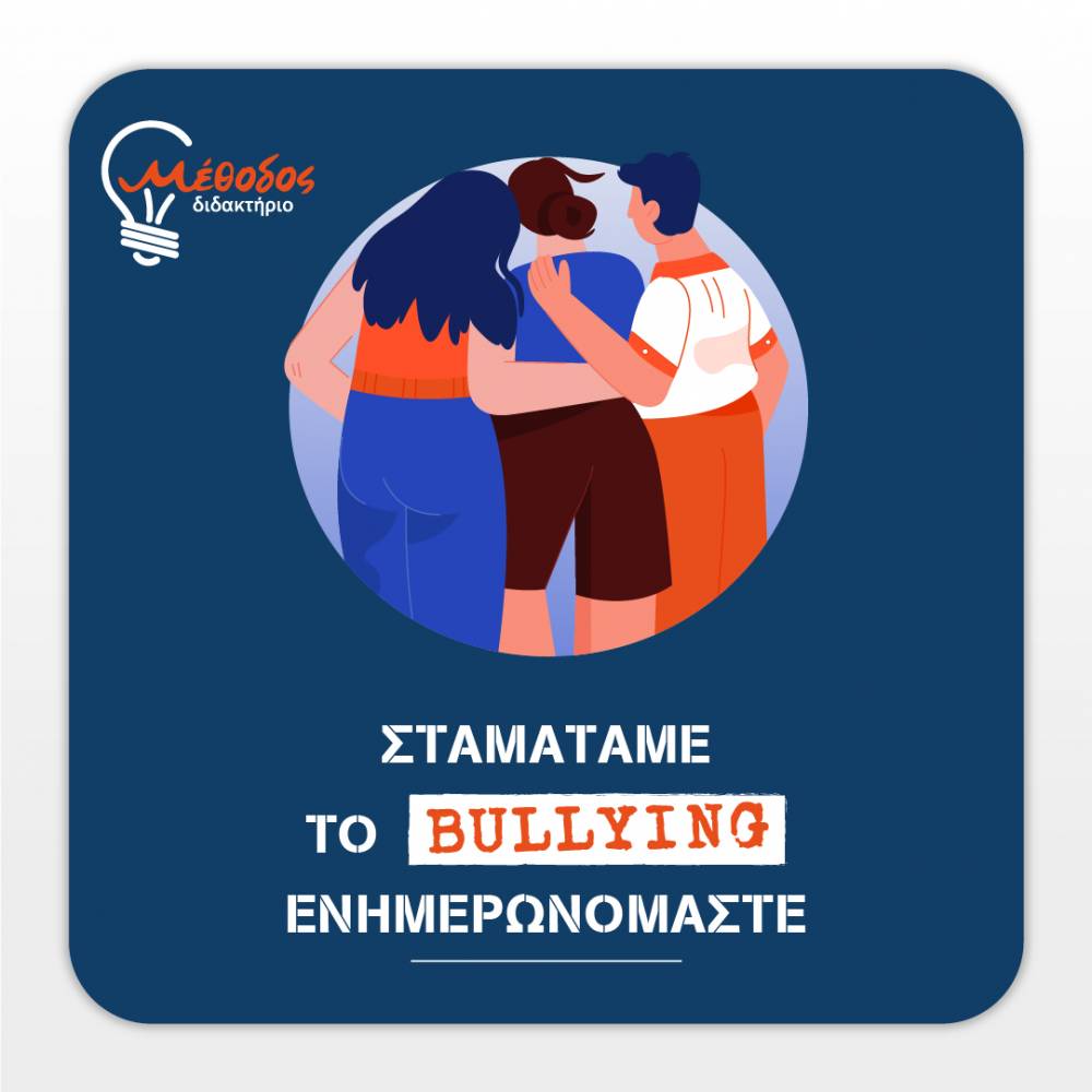 methodos bullyng28