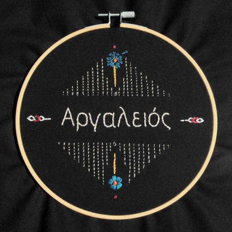 argalios logo