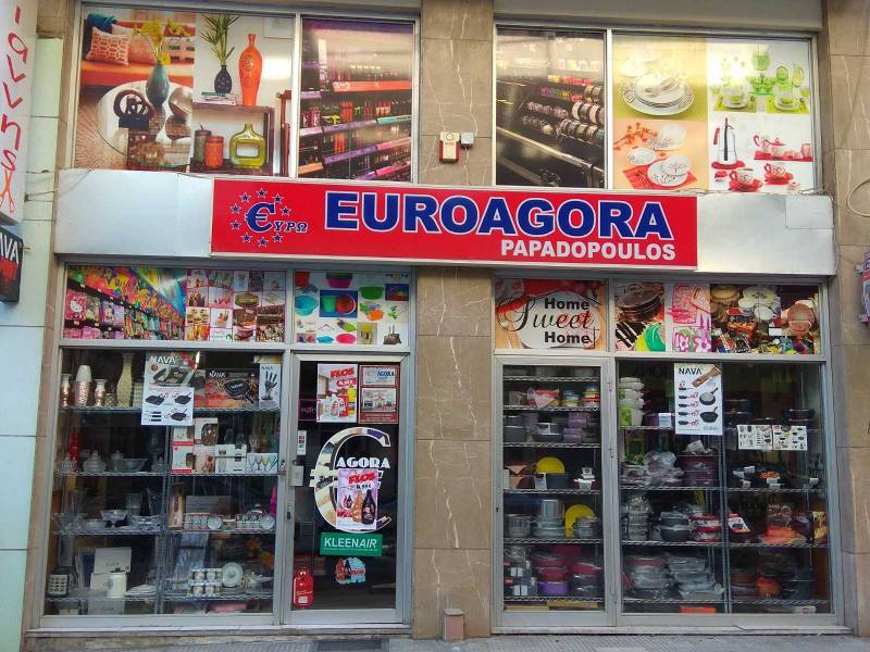 euroagora ver exo
