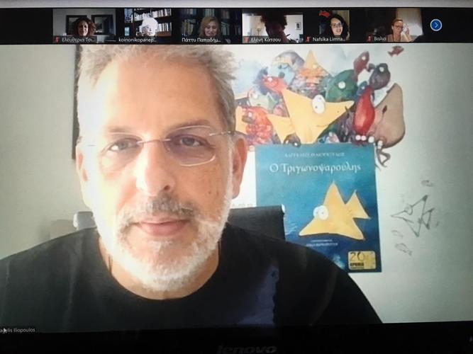 kinon panep iliopoulos