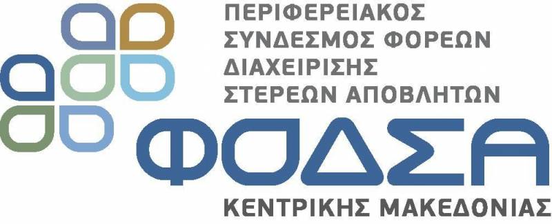 logo fosda