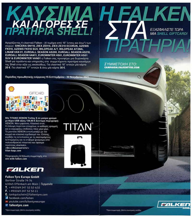 falken campaign2 3