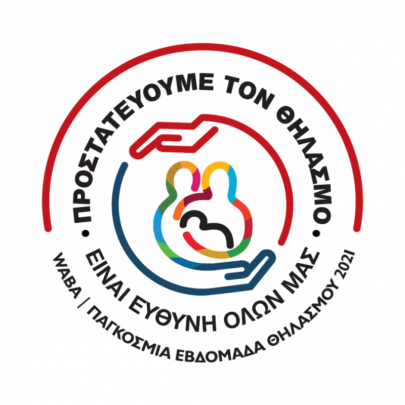 imera thilasm 2021