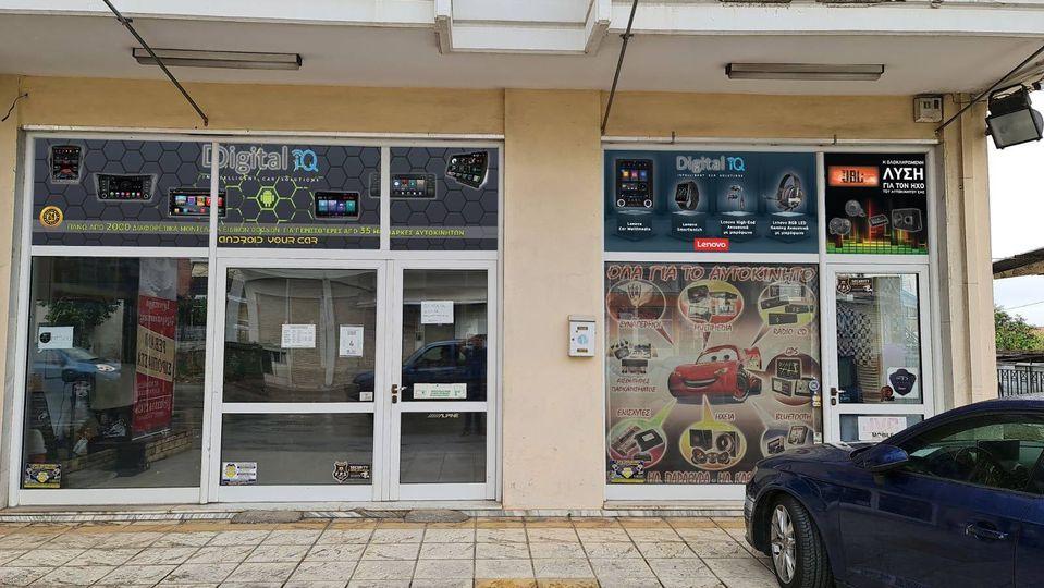 sidiropoulos audio mag