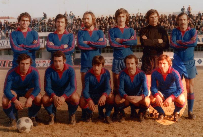 veria 1970