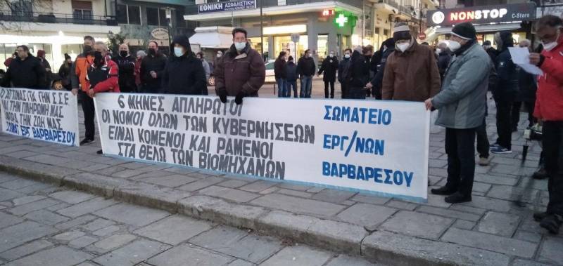 barbaresos_apergia2.jpg