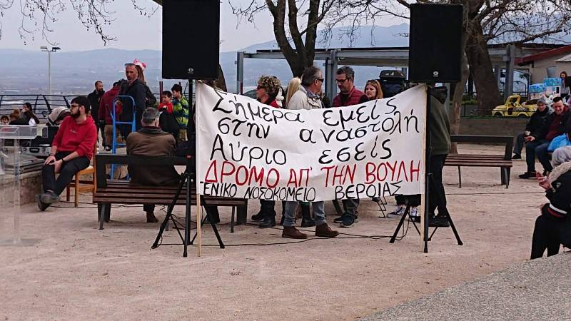 ergazomenoi nosok anastol2