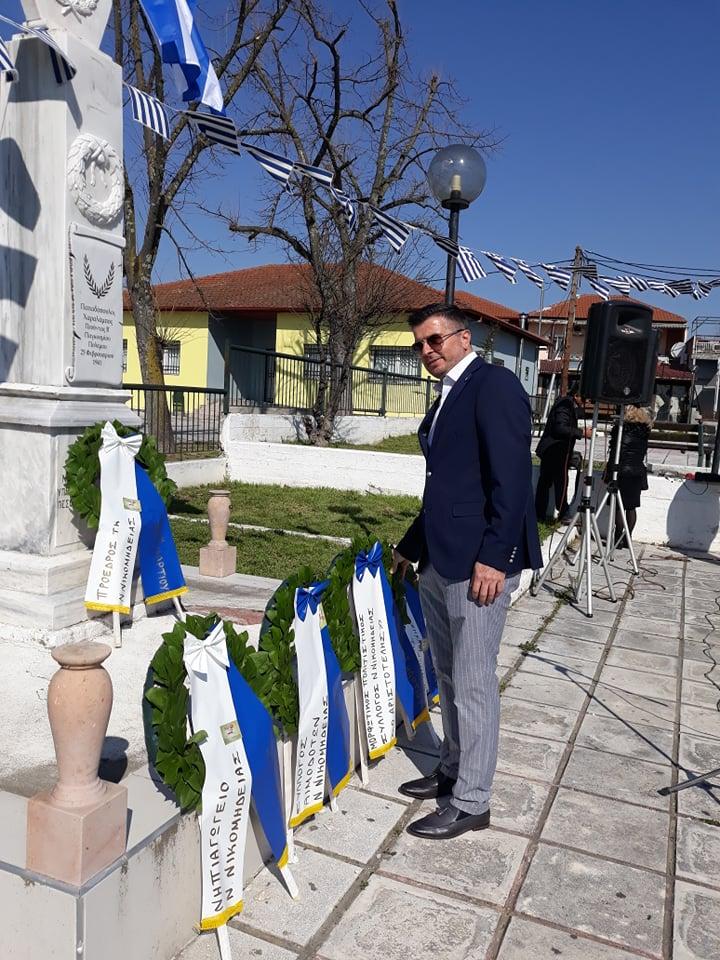 nikomidia parelasi25 4