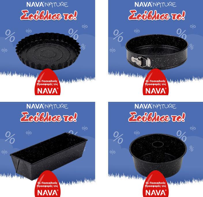 euroagora nava pasxa1