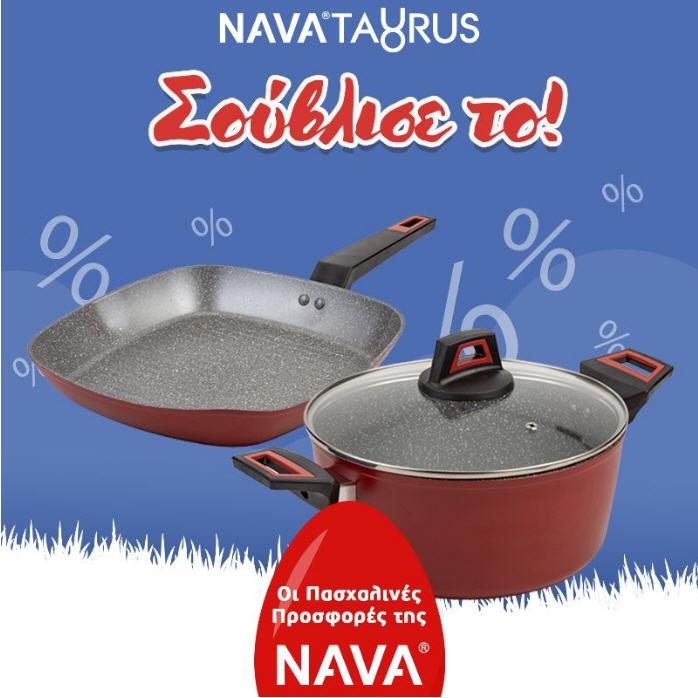 euroagora nava pasxa2