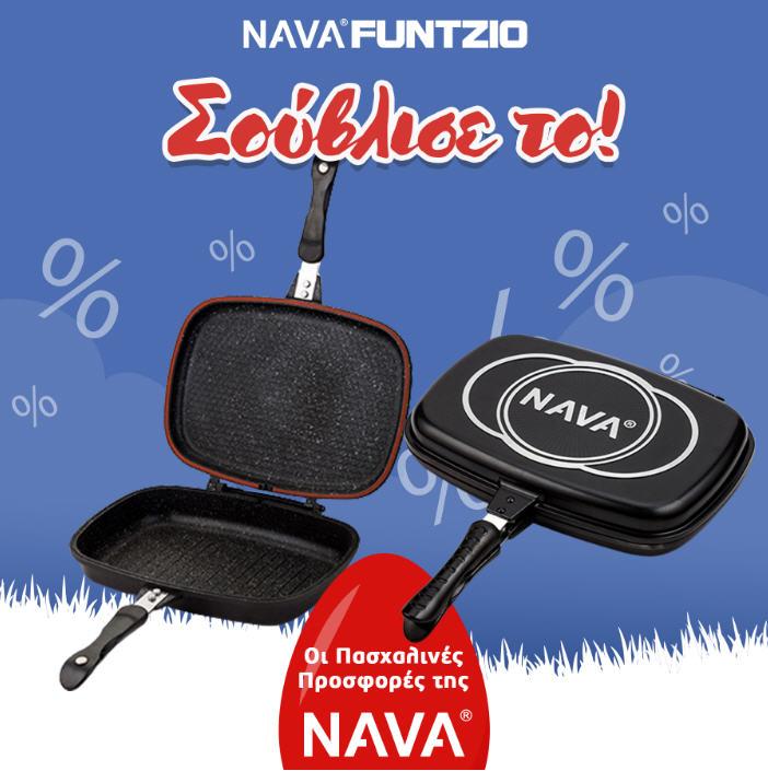 euroagora nava pasxa4