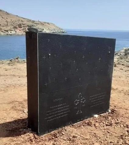 makronisos mnimio