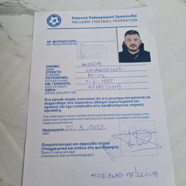 papadopoulos karta