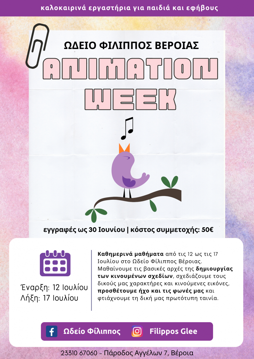 bravaki Animation Week
