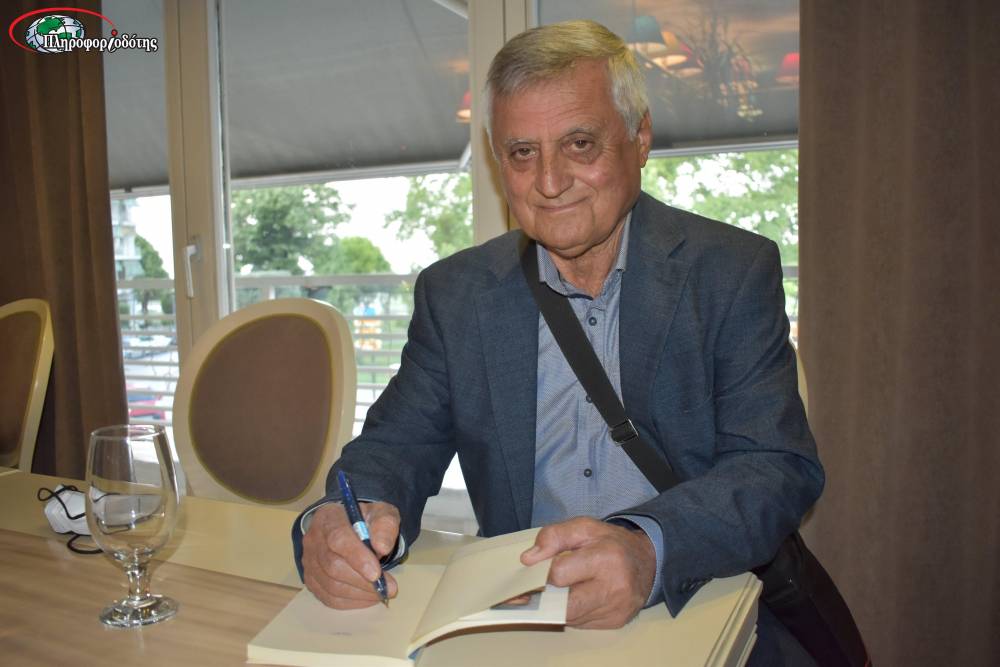 siomos gior vivl
