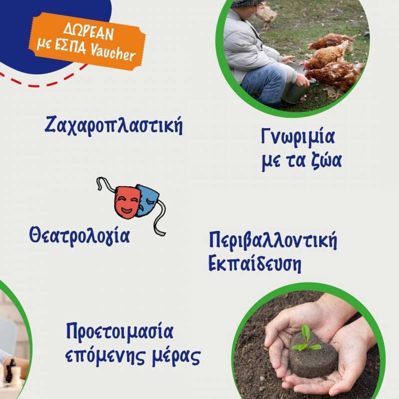 nhreas5