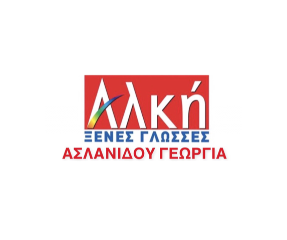 alki logo
