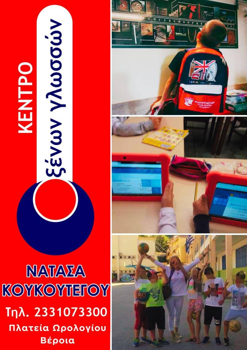 koukoutegou flyer