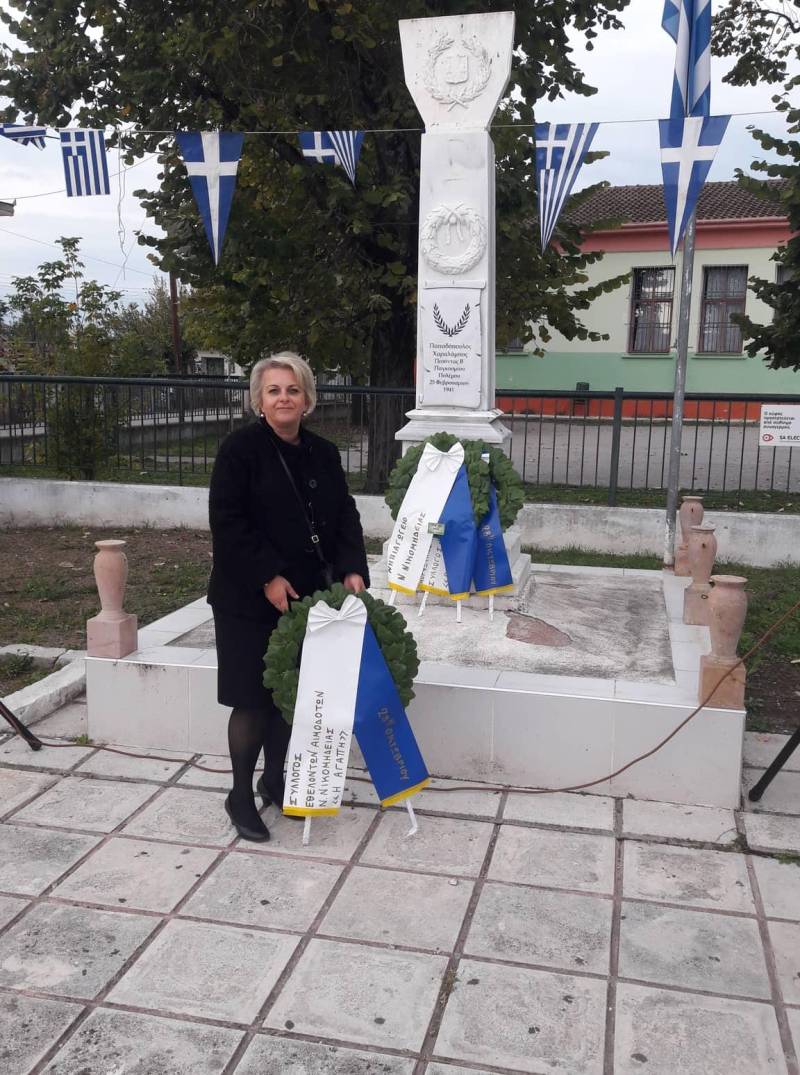 nikomideia parelasi 28oct 3