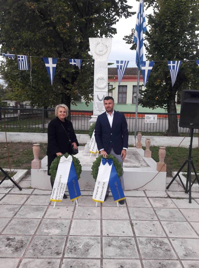 nikomideia parelasi 28oct 6