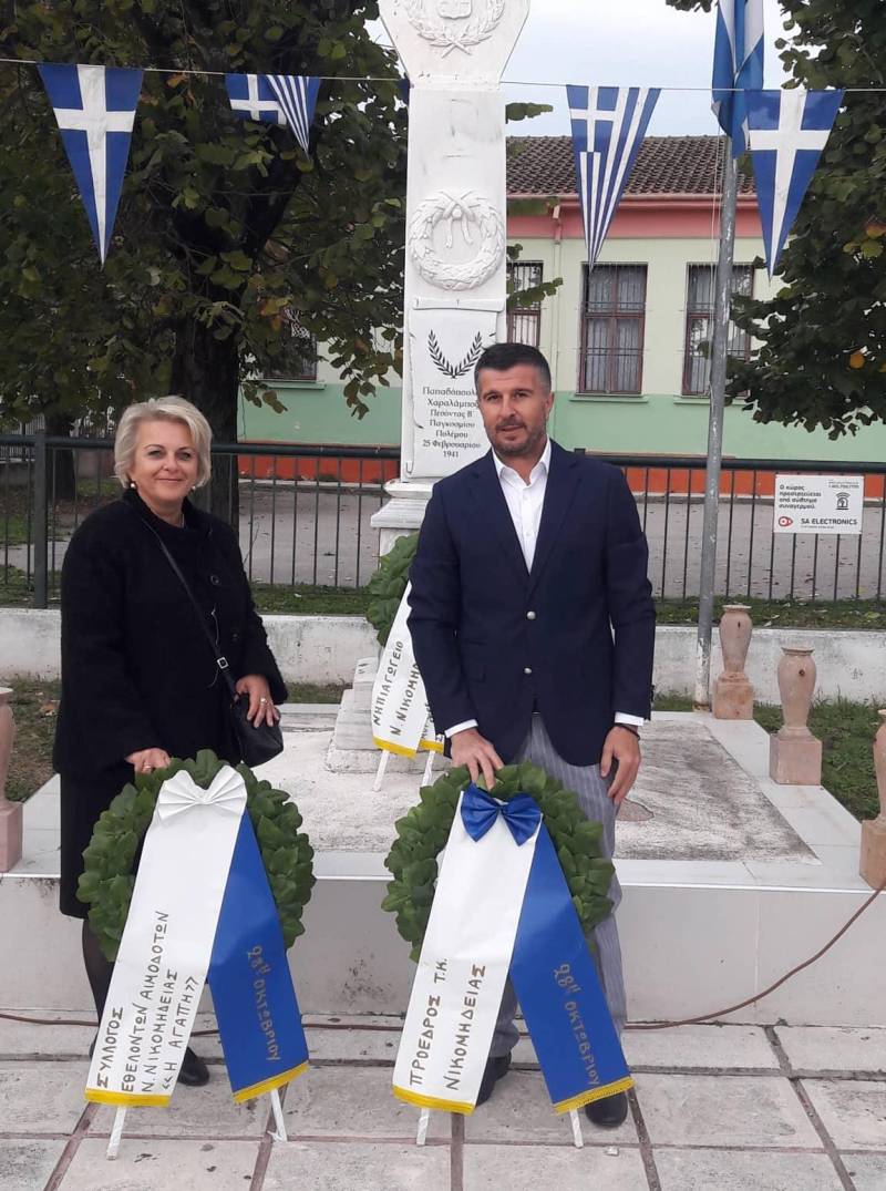 nikomideia parelasi 28oct 7