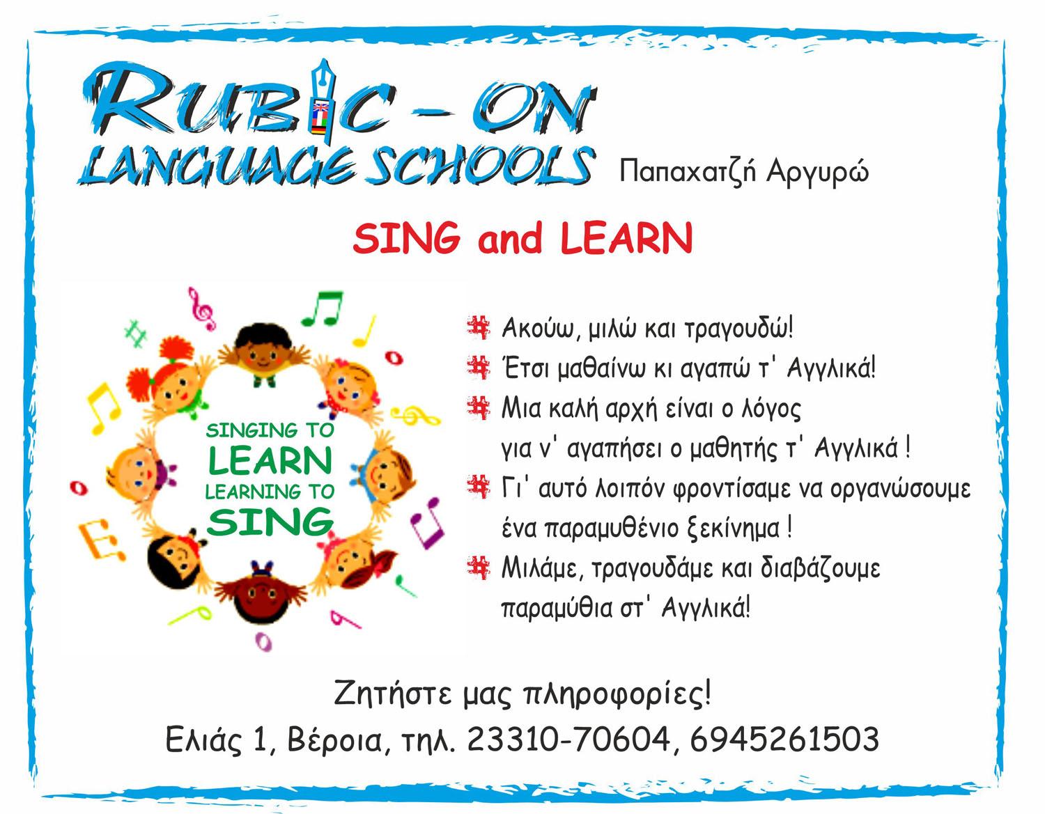 rubic on sing learn