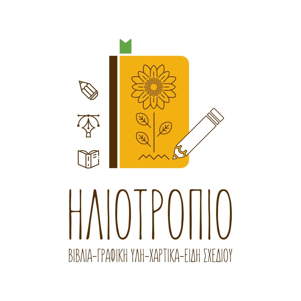 Ιliotropio Logo