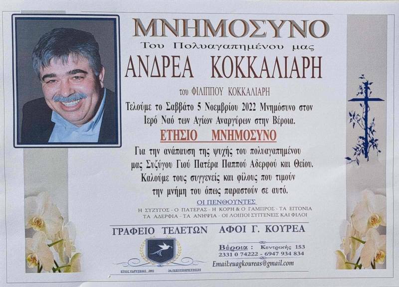 εικόνα Viber