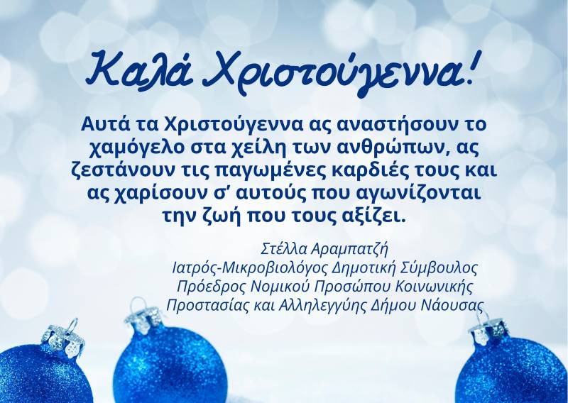 Blue And White Minimalist Photo With Wish Merry Christmas Card