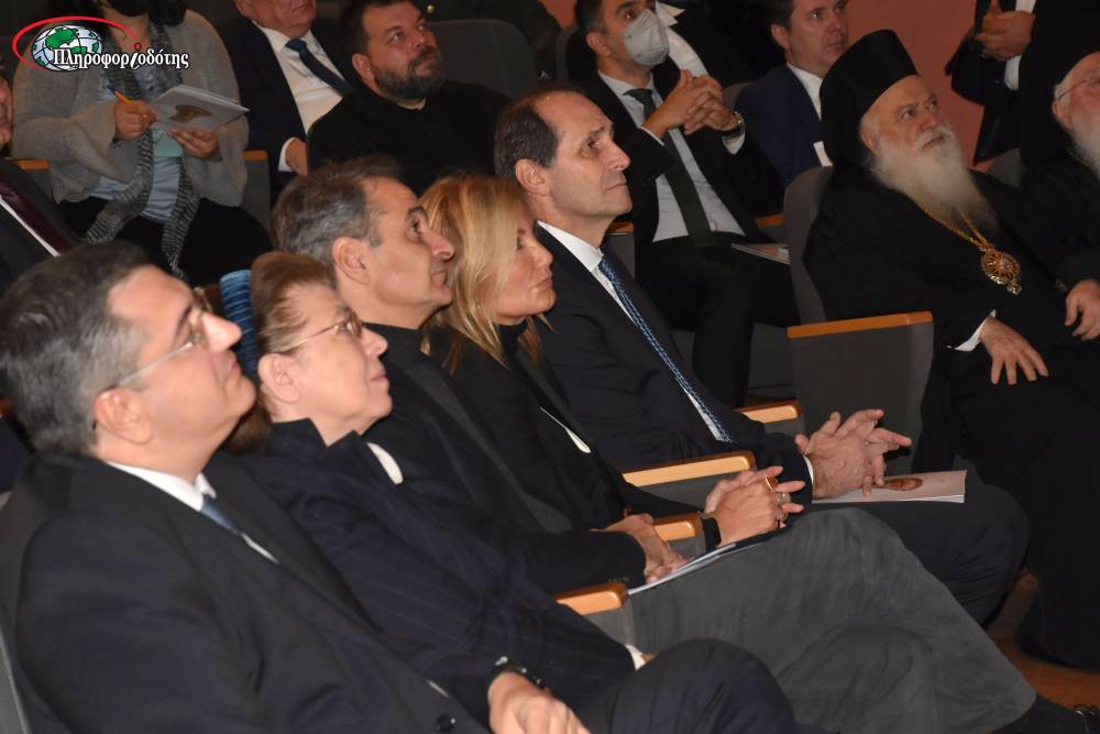 mitsotakis amfith