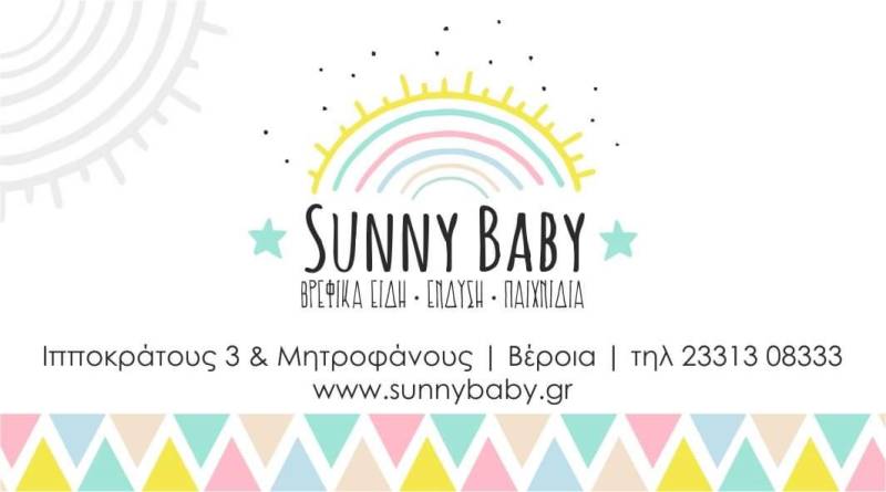 sunny baby karta