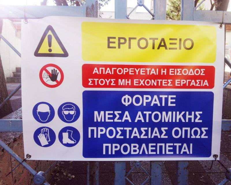 2o dim ergasies 2