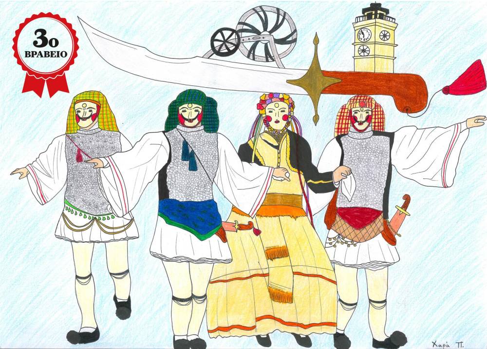 naousa 3rd prize