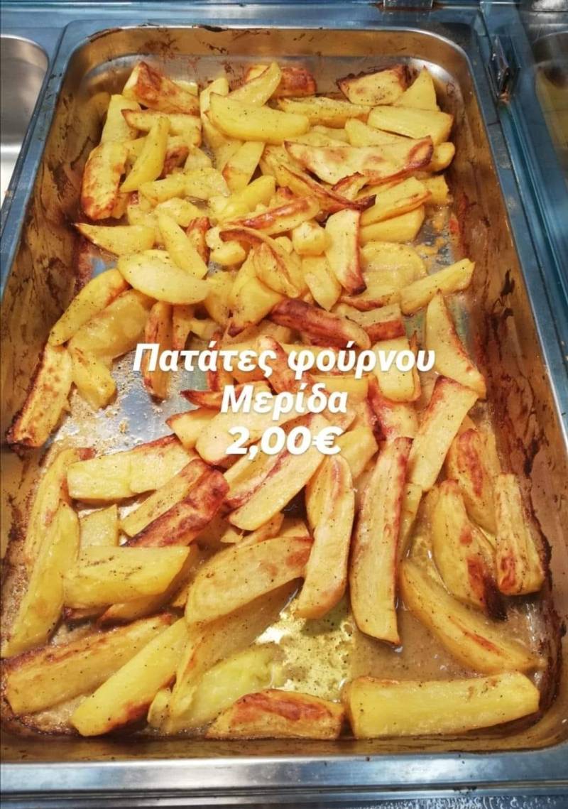 mazi fagita 11