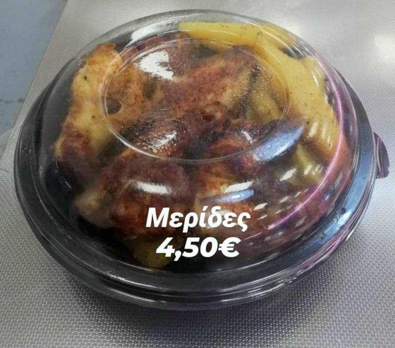 mazi fagita 3